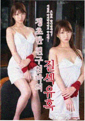 91国产视频城市夜行创作特辑刊物封面