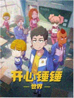 91国产视频动作分镜删减标记